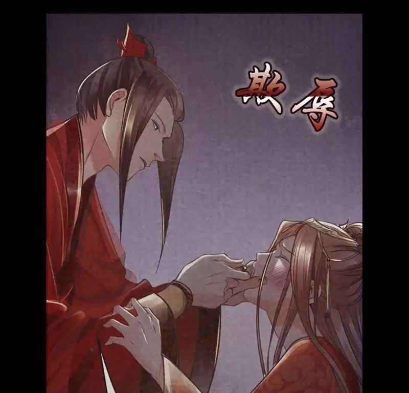 God of War, Crazy Princess Chapter 0 - page 13