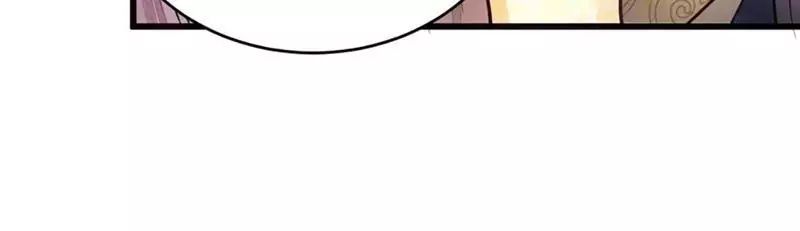 God of War, Crazy Princess Chapter 0 - page 31