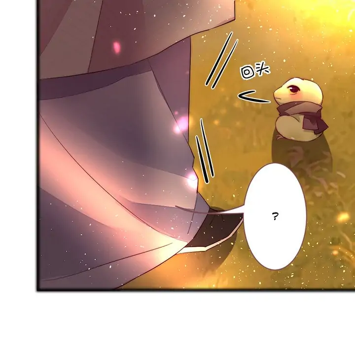 Flowers Whispering Chapter 60 - page 36