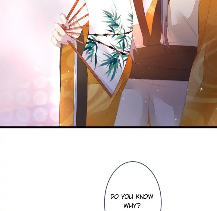 Flowers Whispering Chapter 54 - page 54