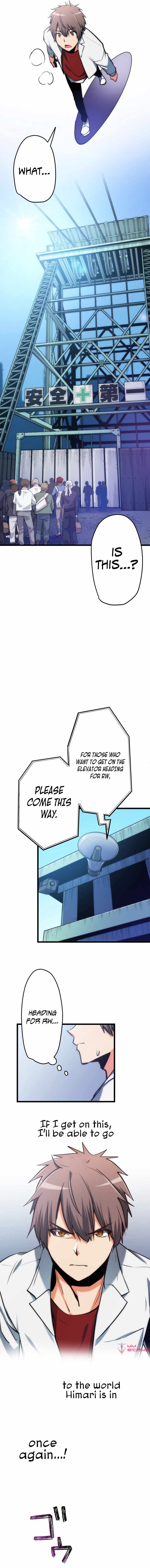 Reverse Tower Dungeon Chapter 9 - page 14
