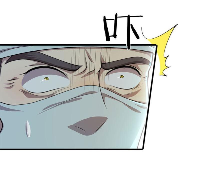 Medical Martial Arts chapter 114 - page 11
