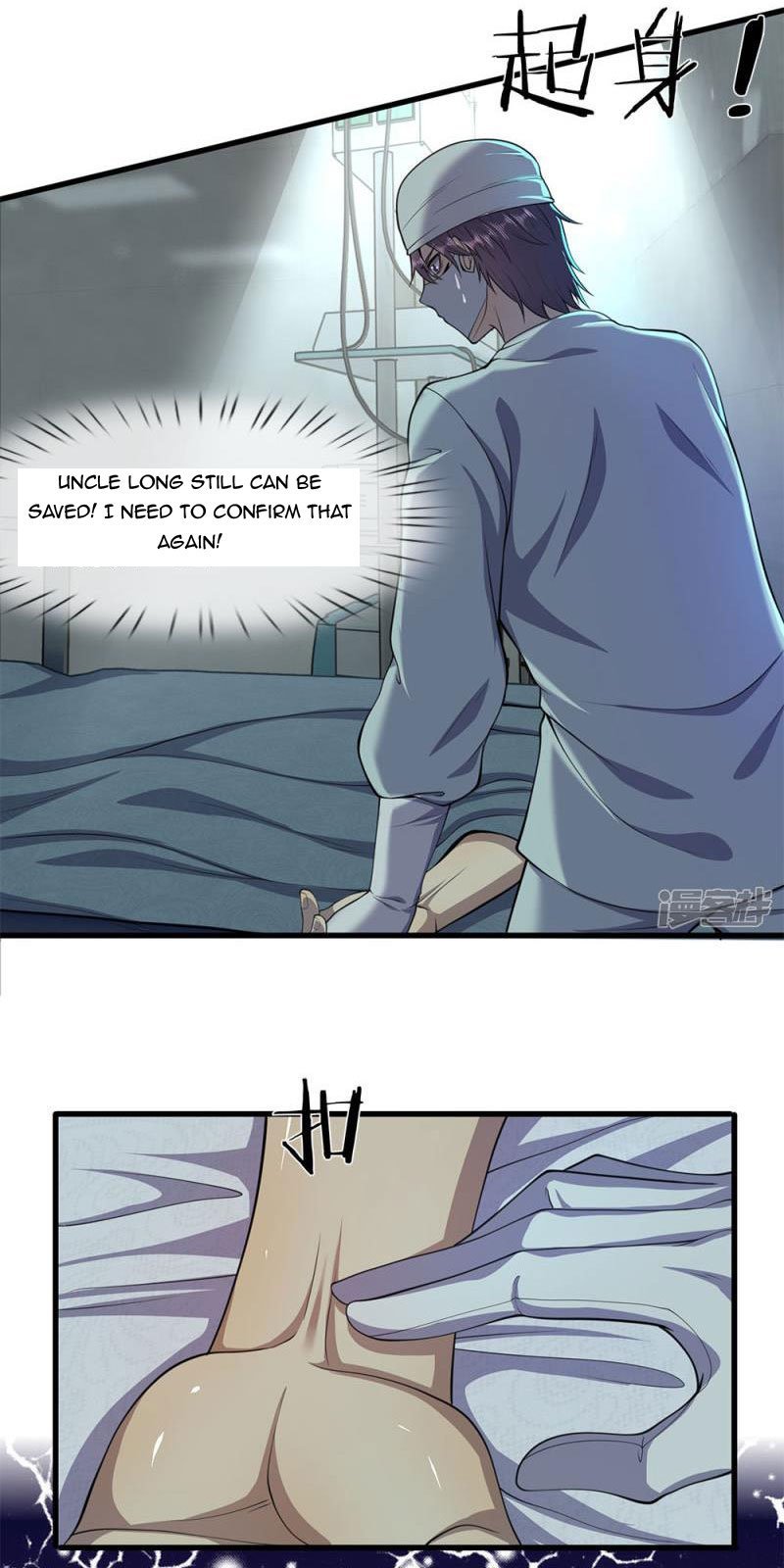 Medical Martial Arts chapter 114 - page 18