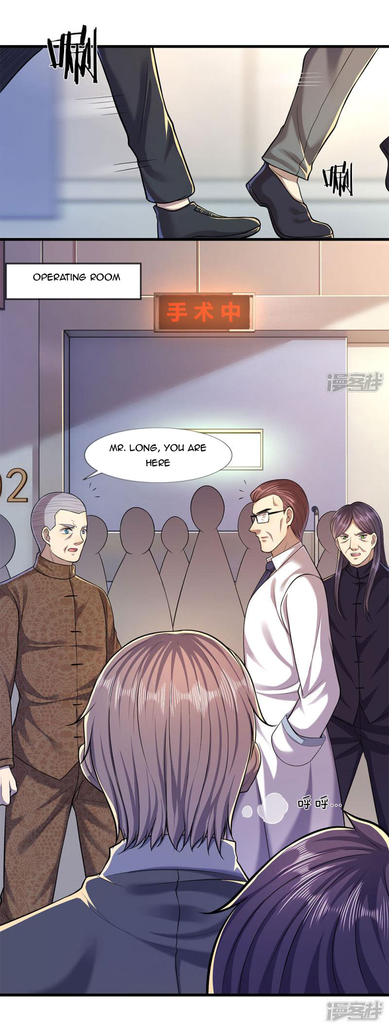 Medical Martial Arts chapter 112 - page 15