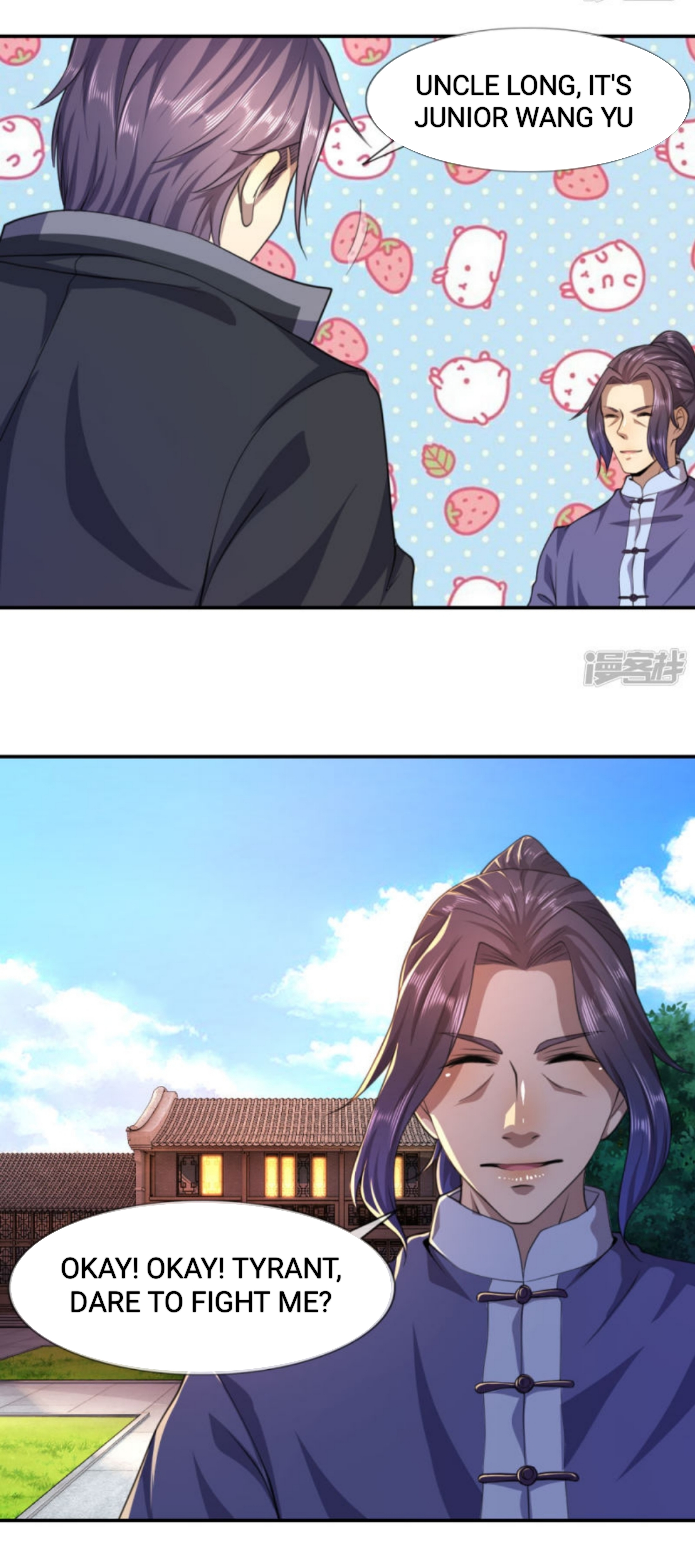 Medical Martial Arts chapter 82 - page 17