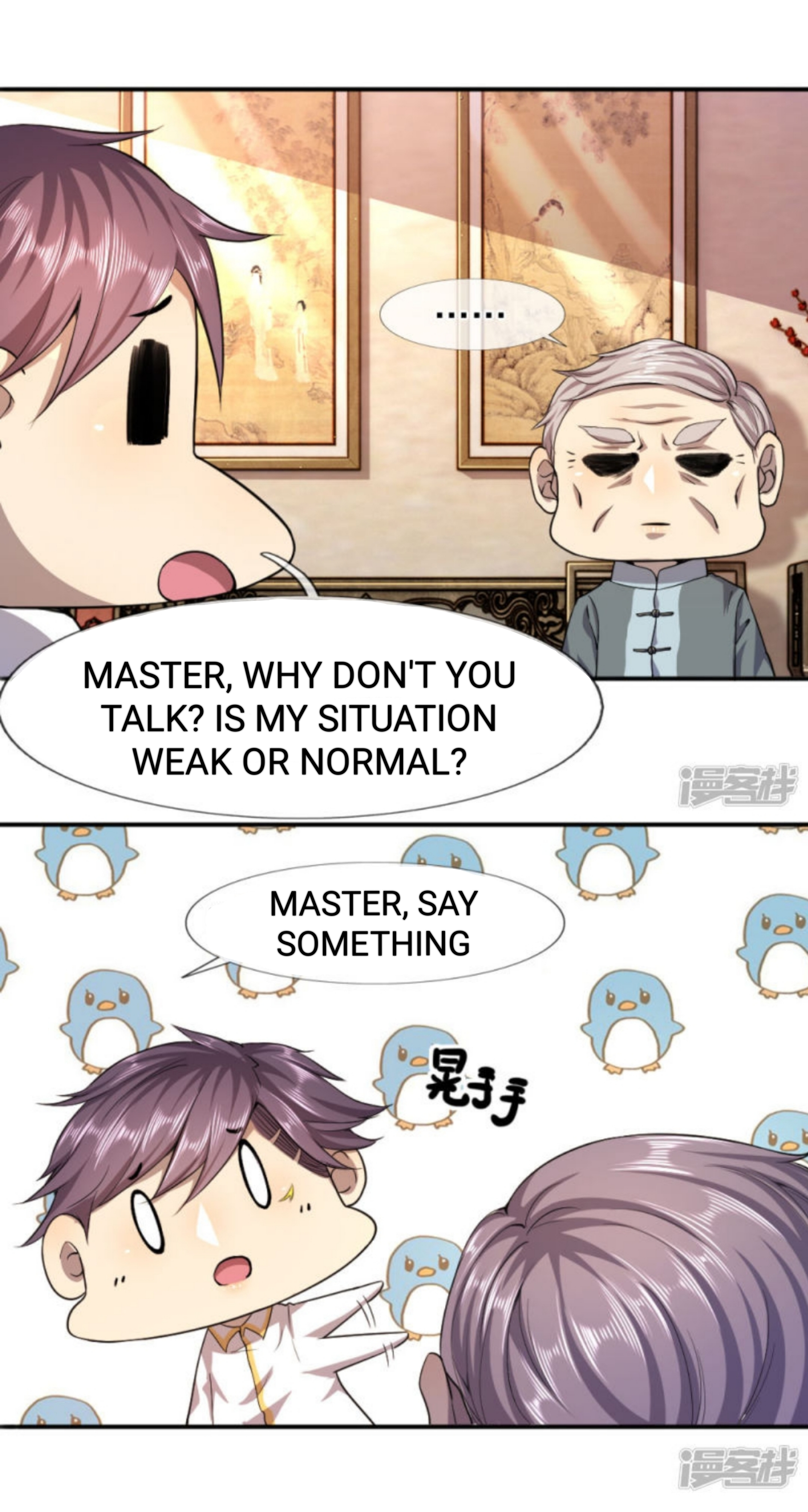 Medical Martial Arts chapter 80 - page 17