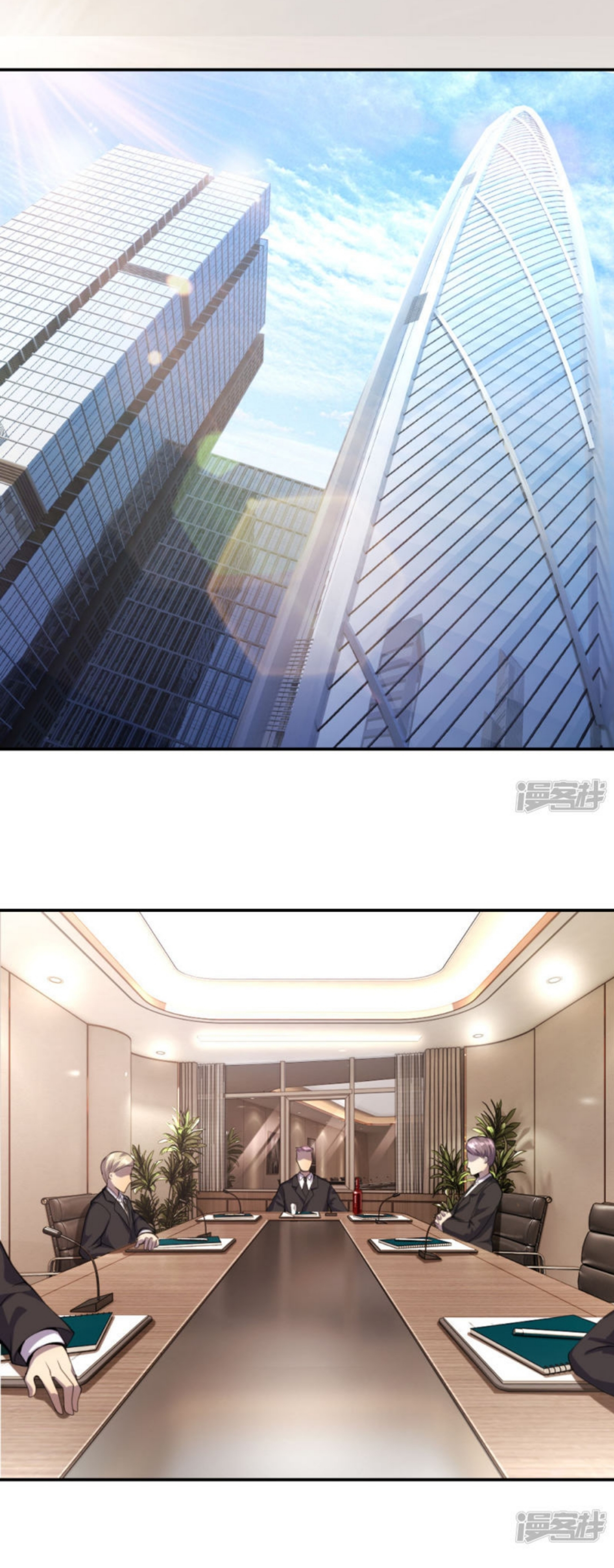 Medical Martial Arts chapter 79 - page 2