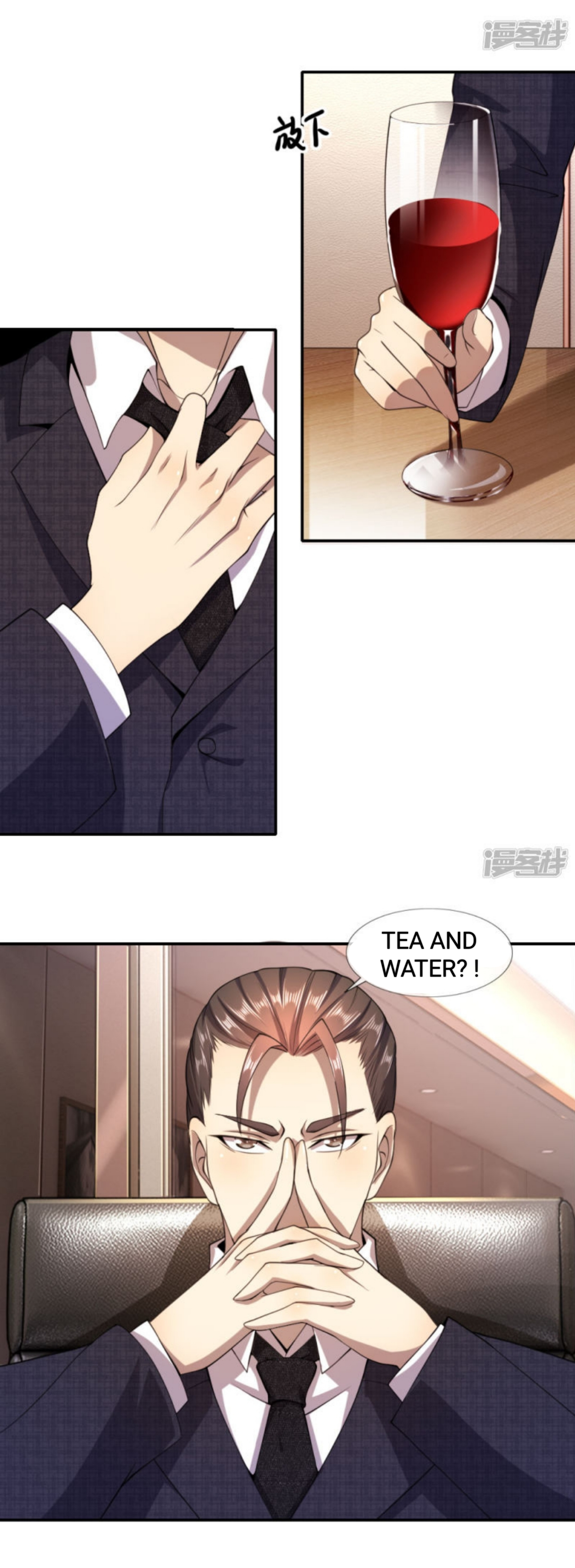 Medical Martial Arts chapter 79 - page 5