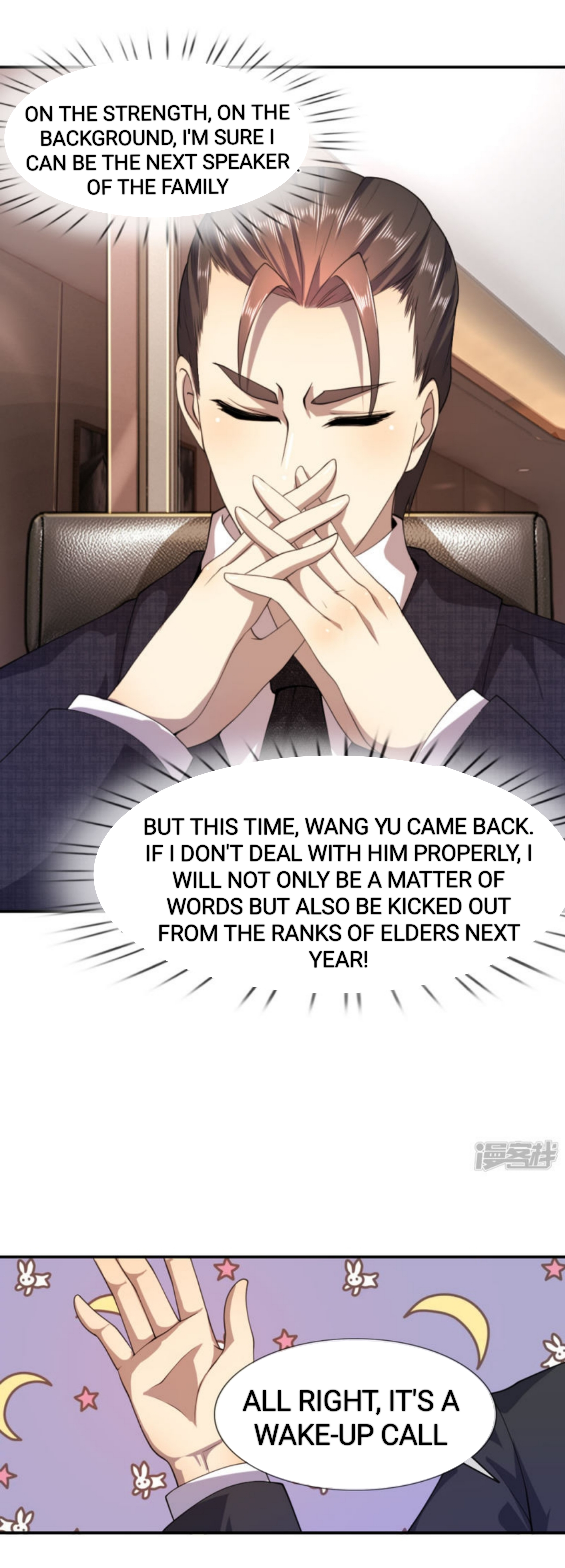 Medical Martial Arts chapter 79 - page 9