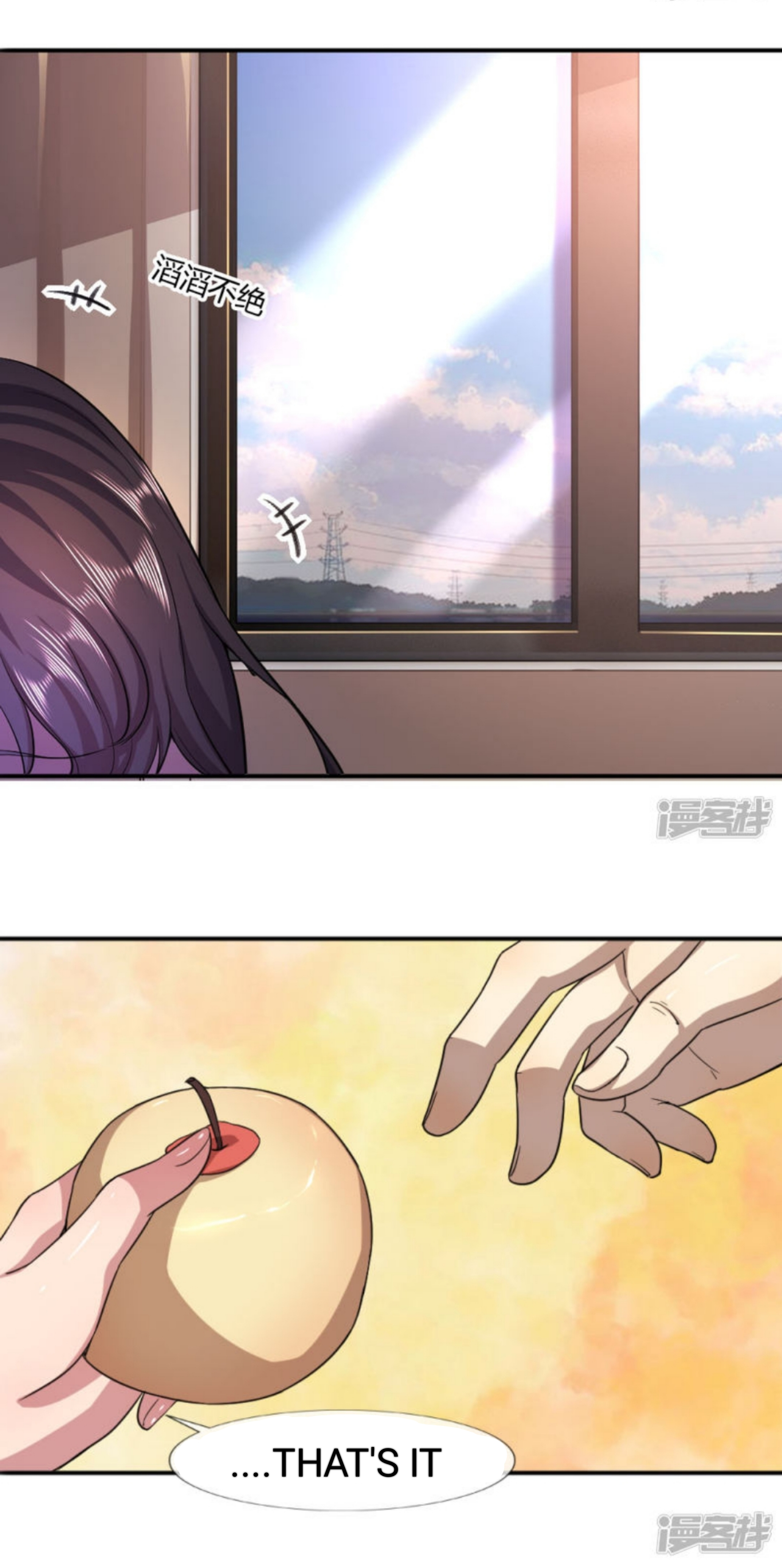 Medical Martial Arts chapter 78 - page 13
