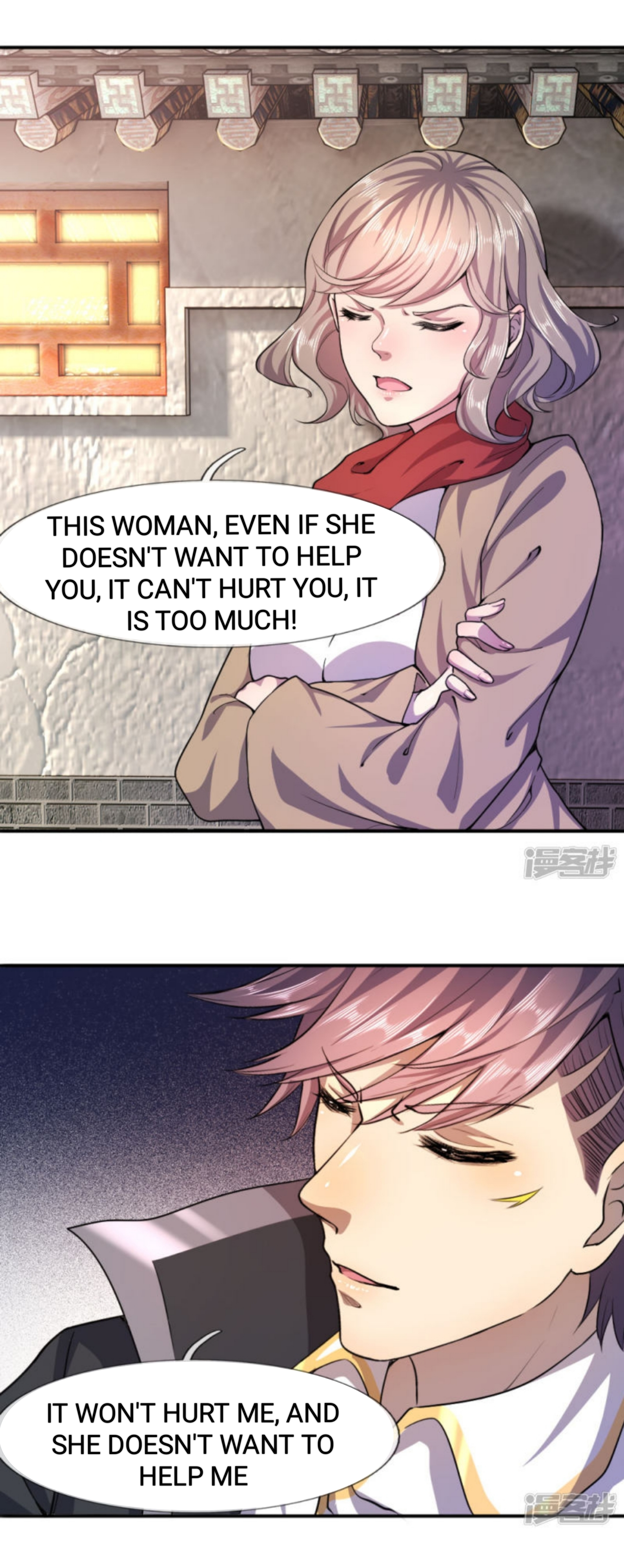 Medical Martial Arts chapter 78 - page 2