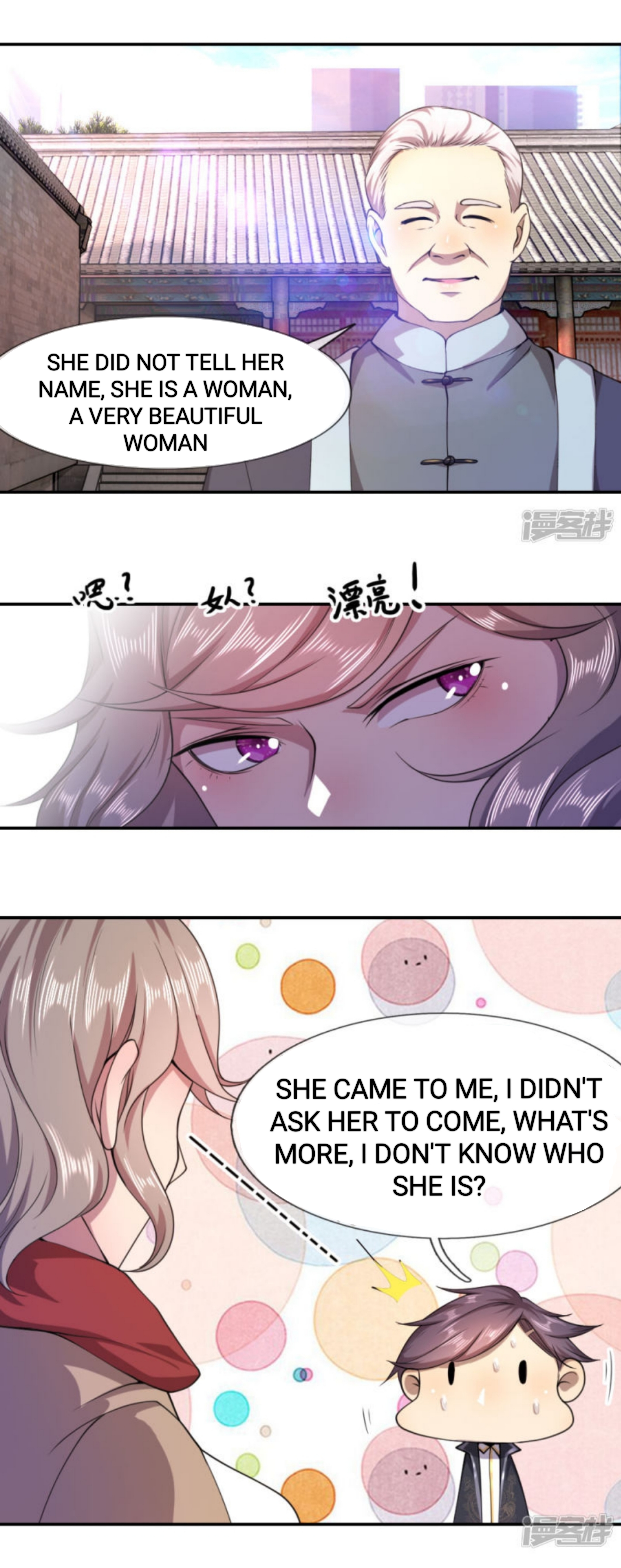 Medical Martial Arts chapter 75 - page 2