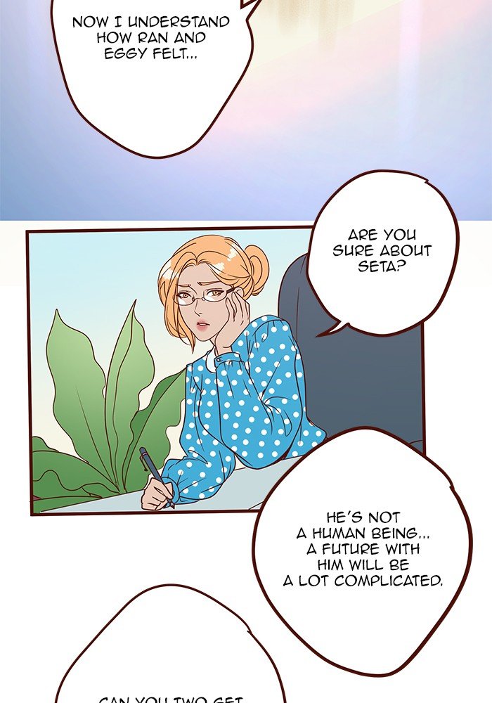 Eggnoid - Manga chapter 226 - page 8