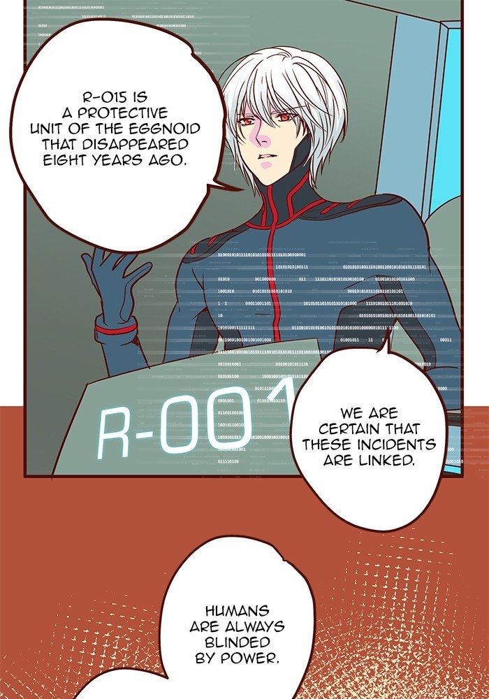 Eggnoid - Manga chapter 220 - page 24