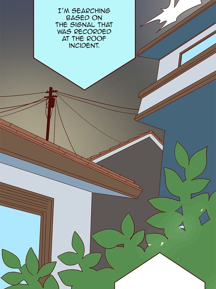 Eggnoid - Manga chapter 212 - page 5
