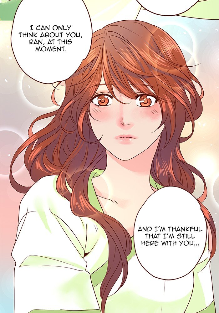 Eggnoid - Manga chapter 190 - page 14