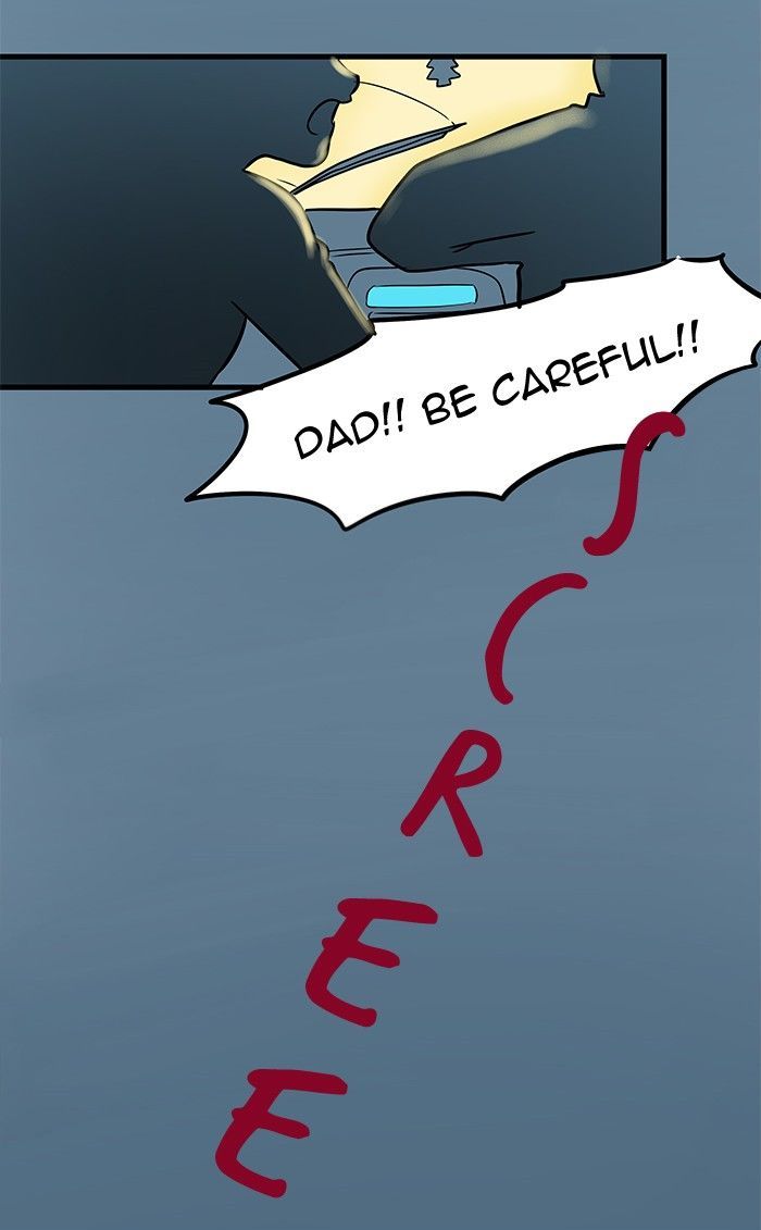 Eggnoid - Manga chapter 15 - page 3