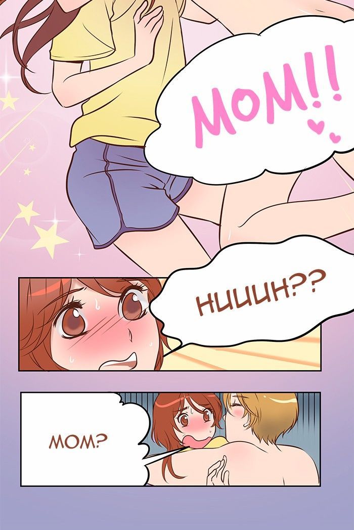 Eggnoid - Manga chapter 1 - page 20