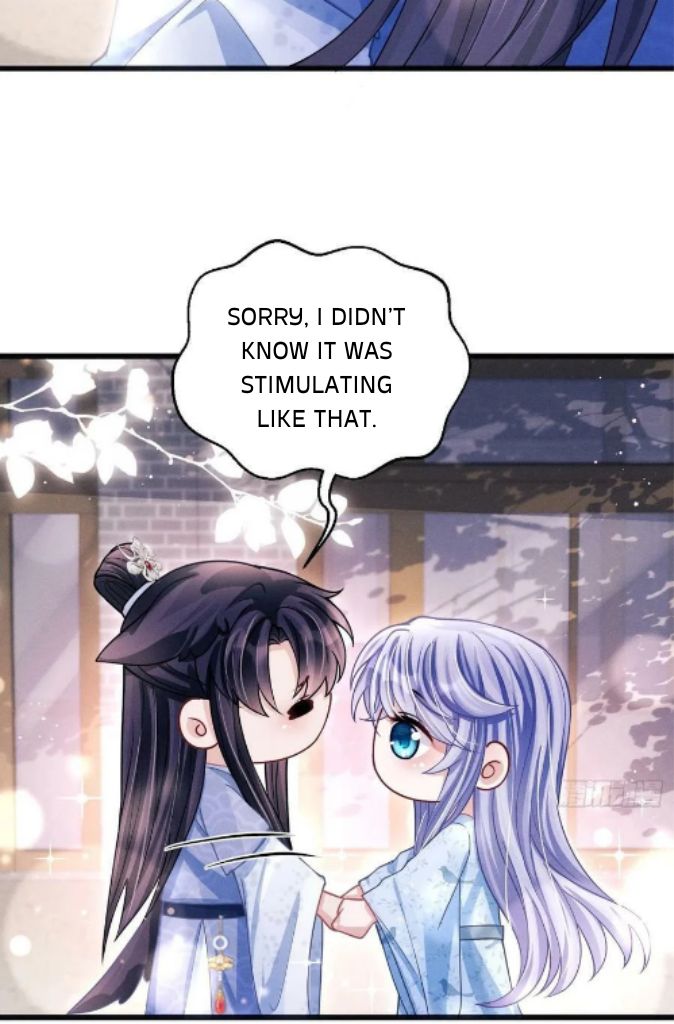 I suspect the movie emperor is luring me chapter 65 - page 43