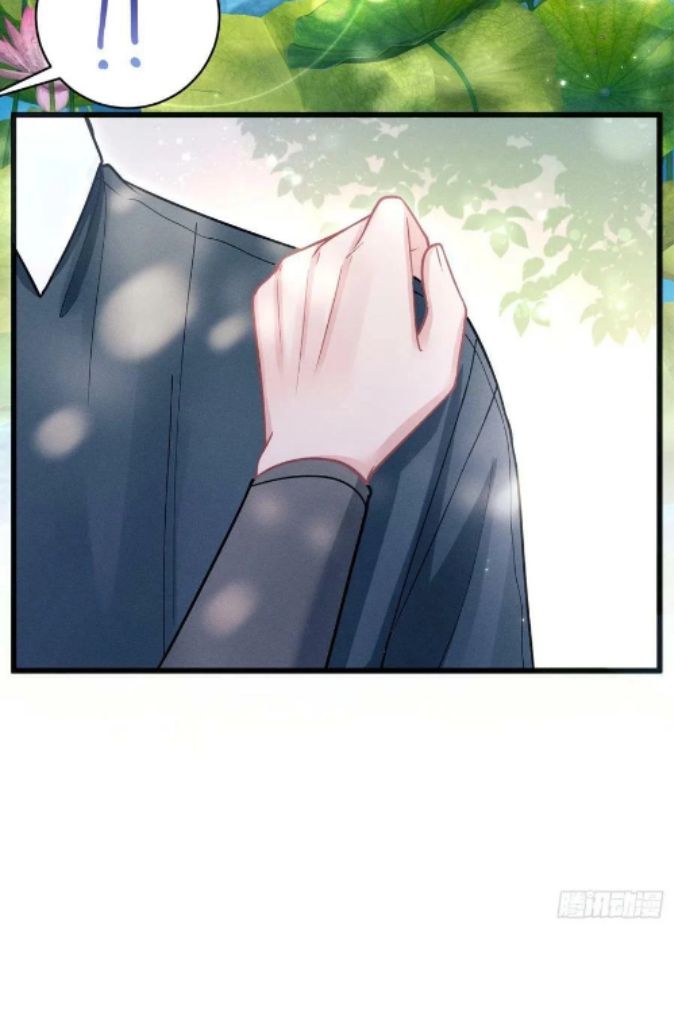 I suspect the movie emperor is luring me chapter 65 - page 61