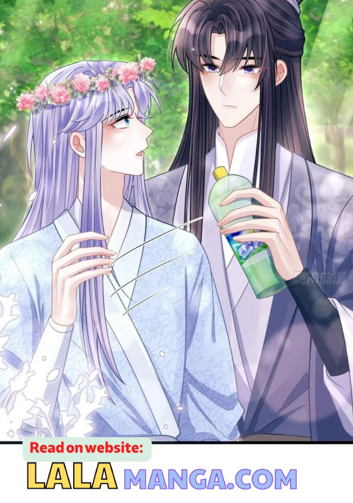 I suspect the movie emperor is luring me chapter 56 - page 17