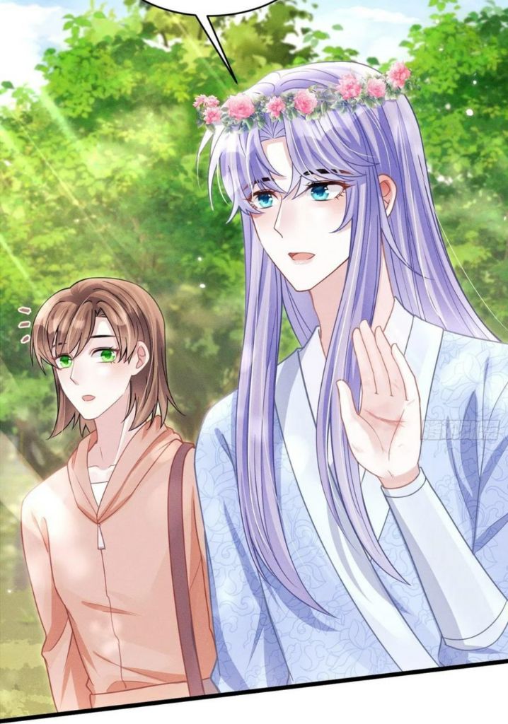 I suspect the movie emperor is luring me chapter 56 - page 7