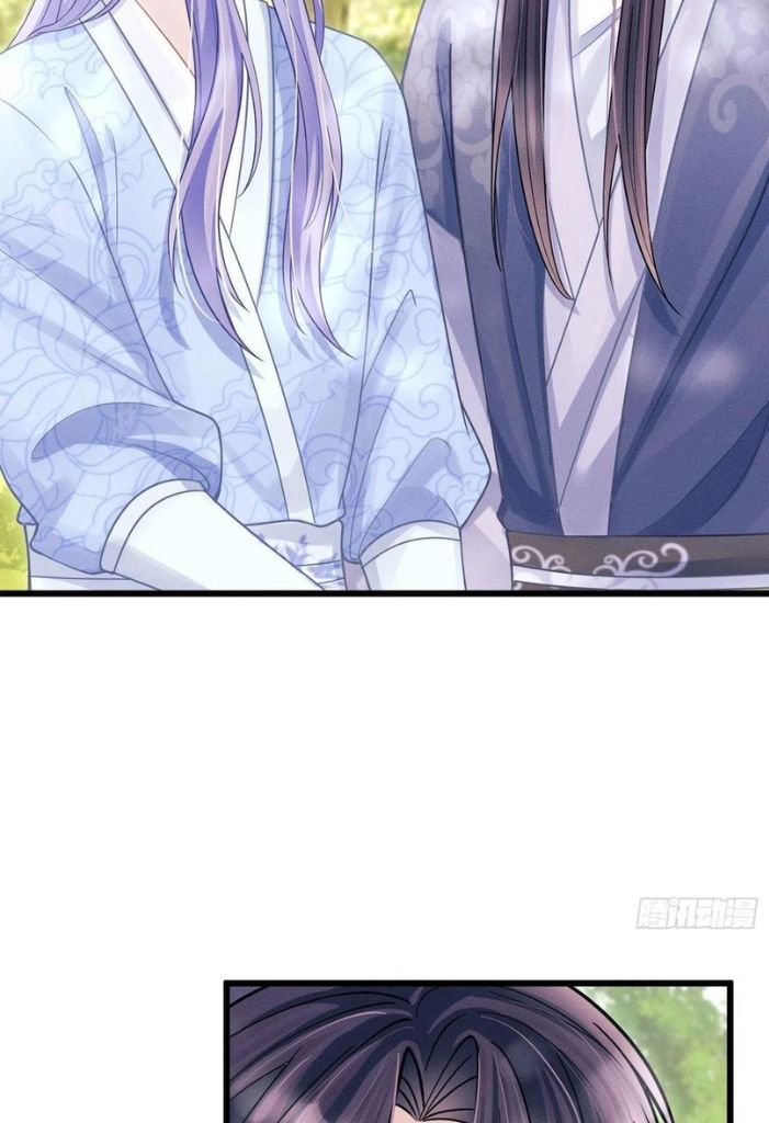 I suspect the movie emperor is luring me chapter 55 - page 15