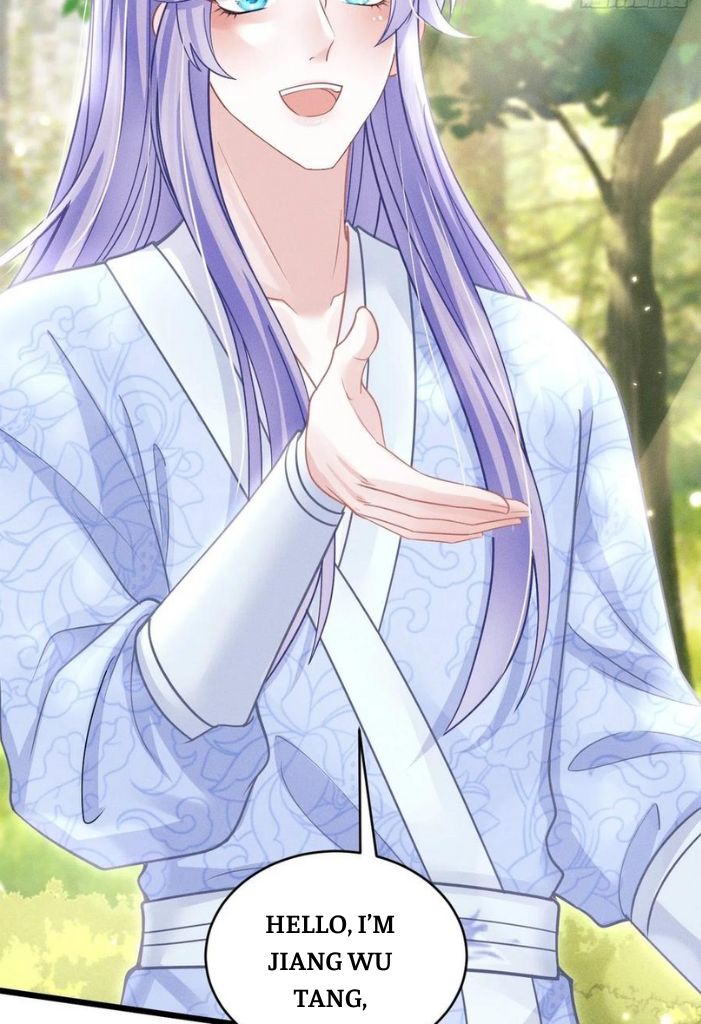 I suspect the movie emperor is luring me chapter 55 - page 39