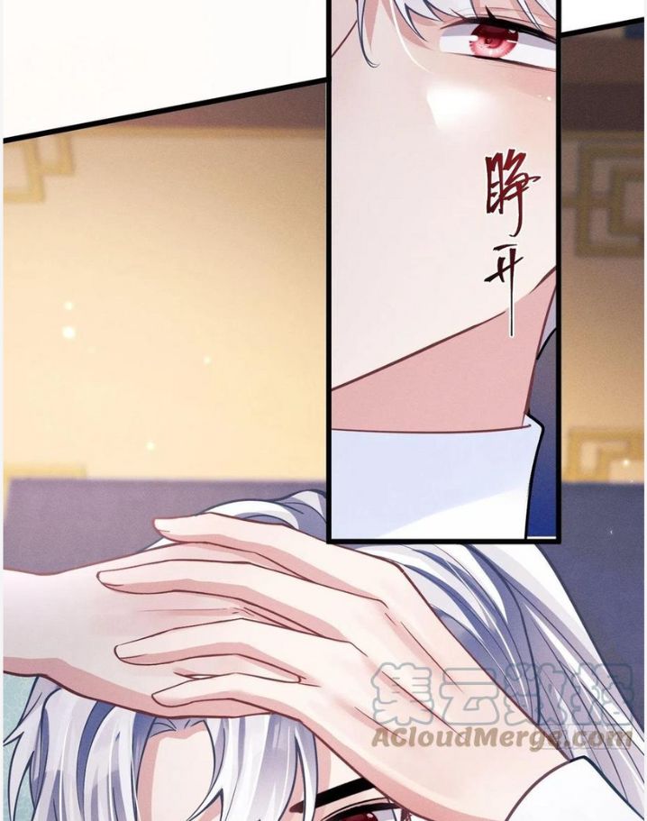I suspect the movie emperor is luring me chapter 49 - page 29