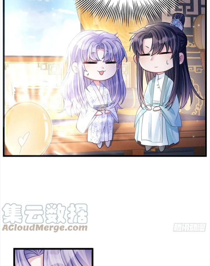 I suspect the movie emperor is luring me chapter 49 - page 55