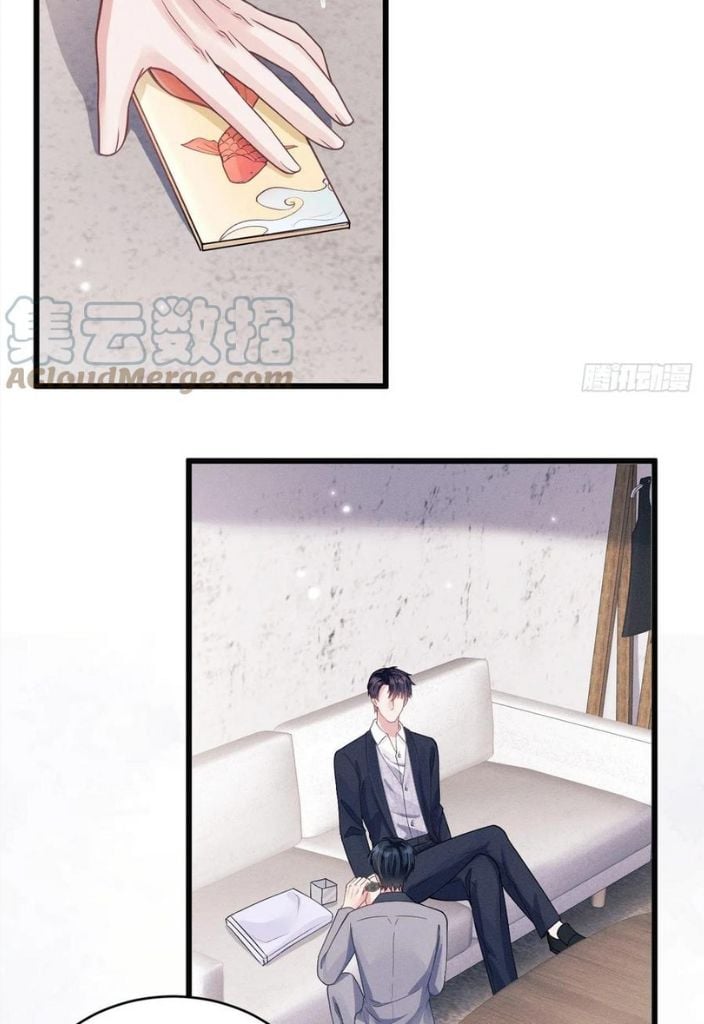 I suspect the movie emperor is luring me chapter 48 - page 12