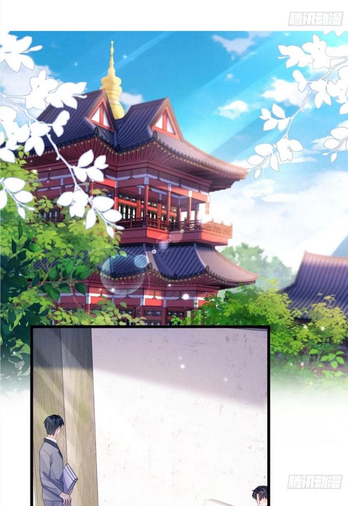 I suspect the movie emperor is luring me chapter 48 - page 5
