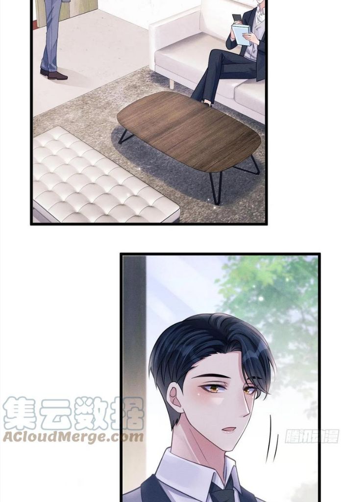 I suspect the movie emperor is luring me chapter 48 - page 6