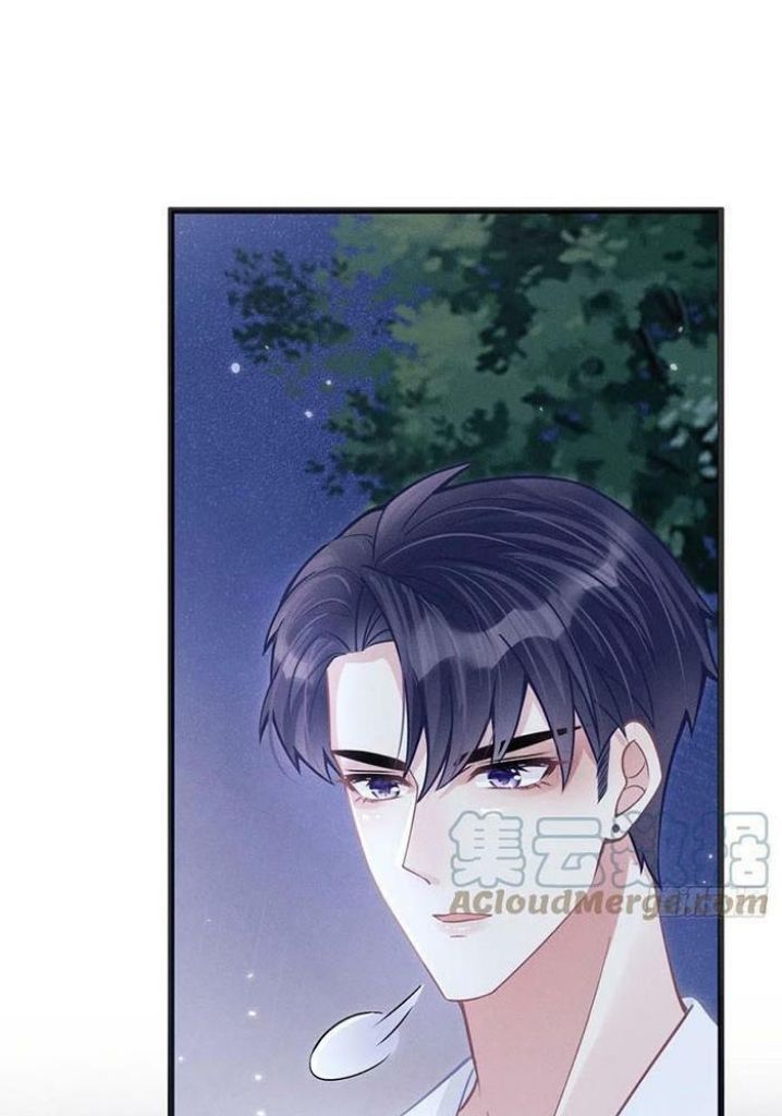 I suspect the movie emperor is luring me chapter 42 - page 45
