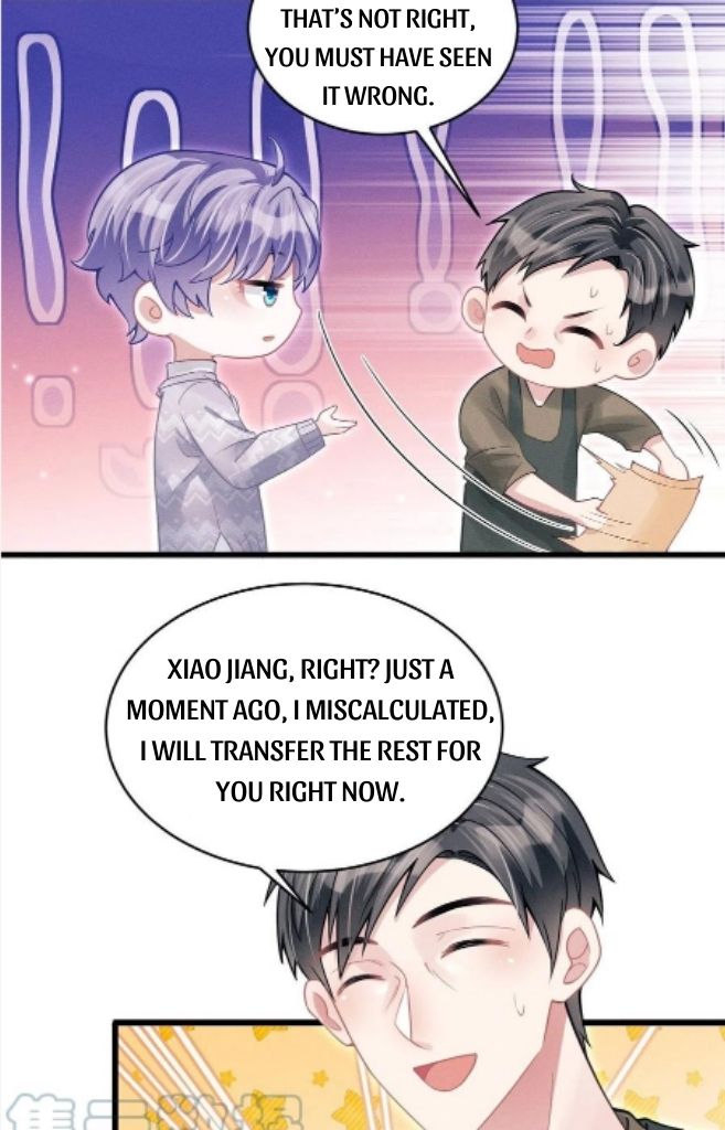 I suspect the movie emperor is luring me chapter 40 - page 25