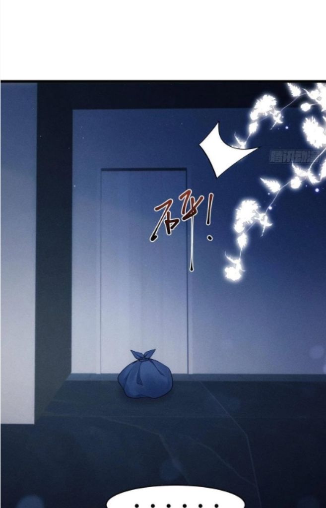 I suspect the movie emperor is luring me chapter 34 - page 28