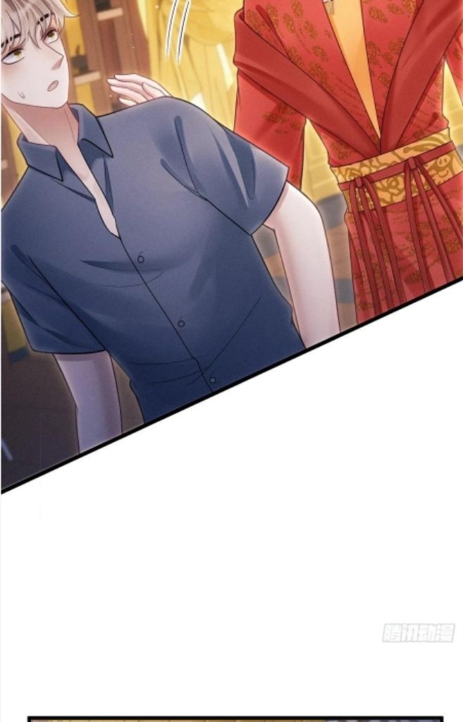 I suspect the movie emperor is luring me chapter 34 - page 42