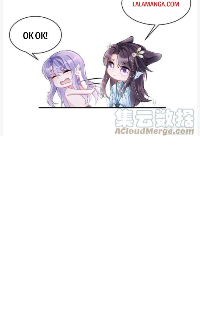 I suspect the movie emperor is luring me chapter 34 - page 98