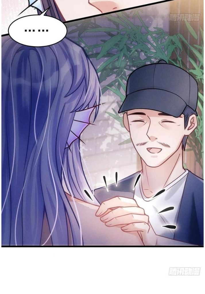 I suspect the movie emperor is luring me chapter 19 - page 43