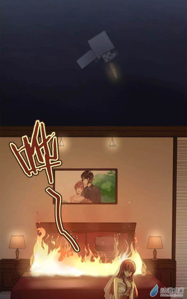 Reborn: House of Revenge chapter 1 - page 17