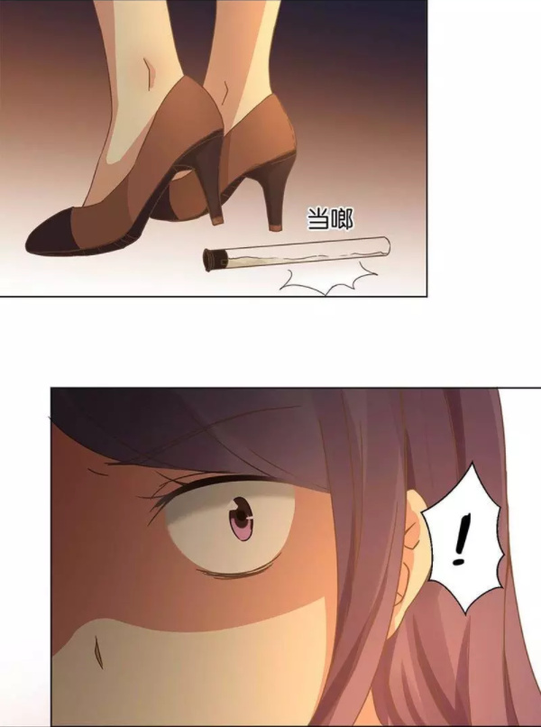 Reborn: House of Revenge chapter 1 - page 23