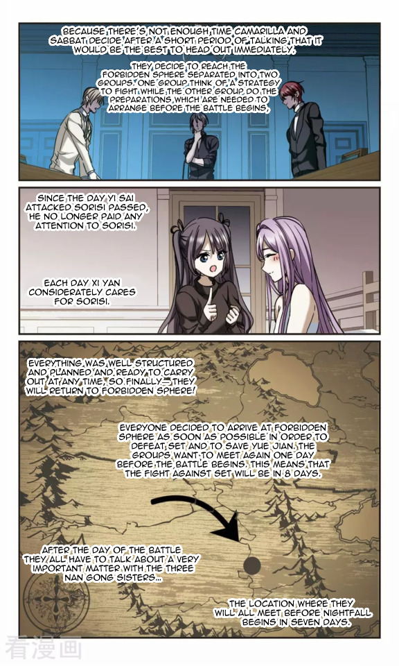 Vampire Sphere Chapter 119 - page 26