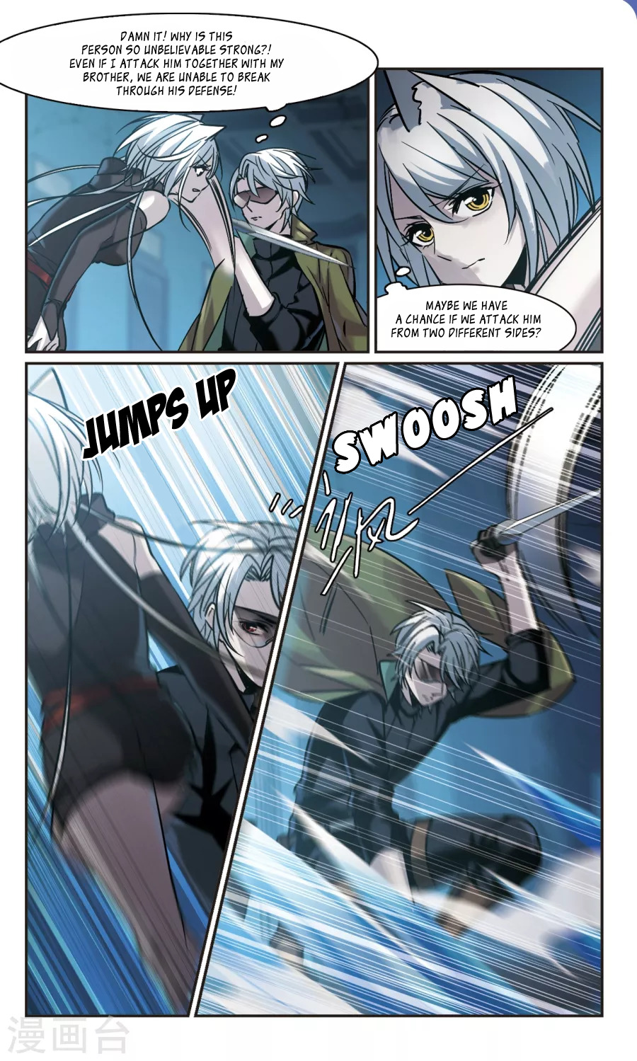 Vampire Sphere Chapter 112 - page 15