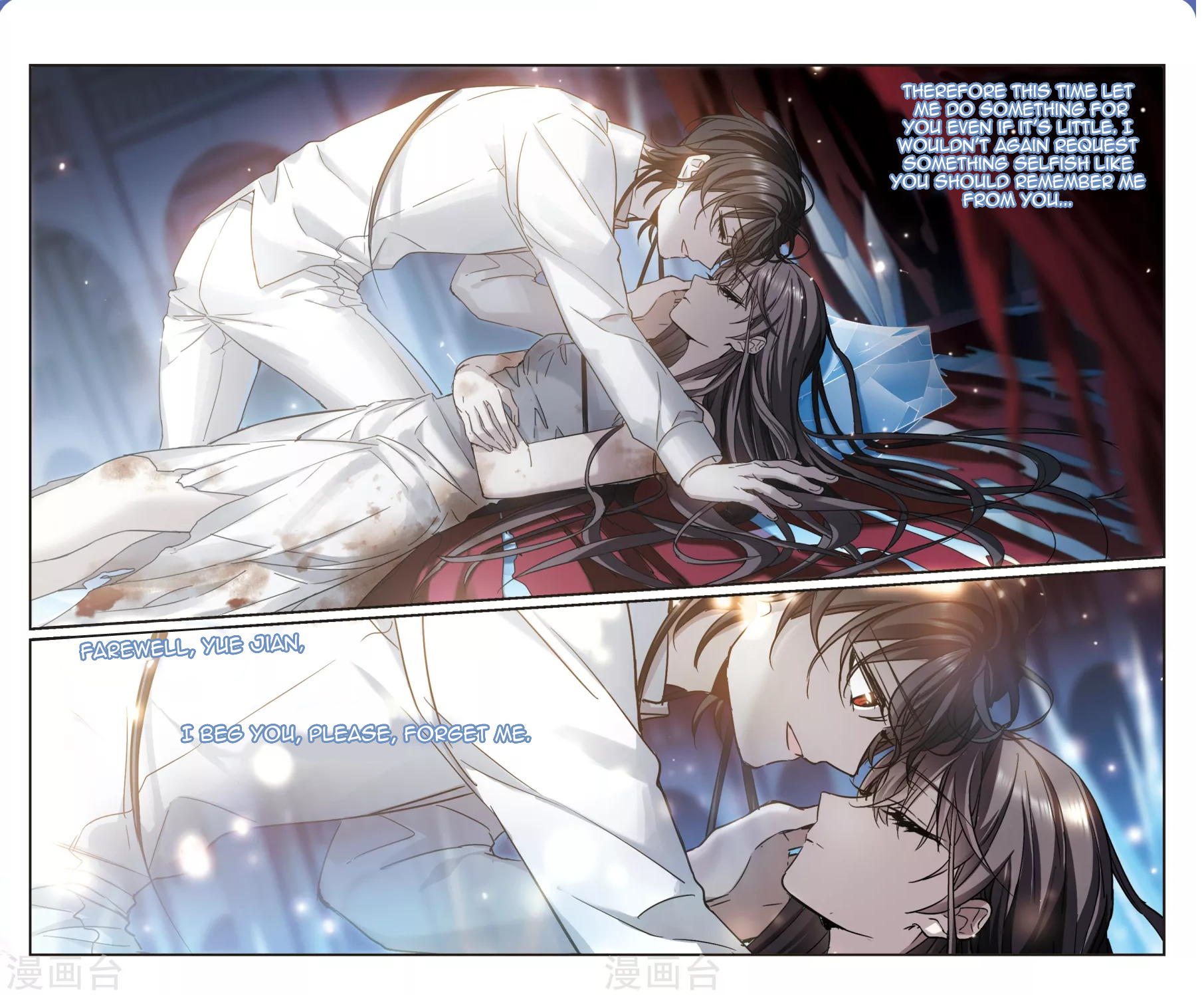 Vampire Sphere Chapter 112 - page 38