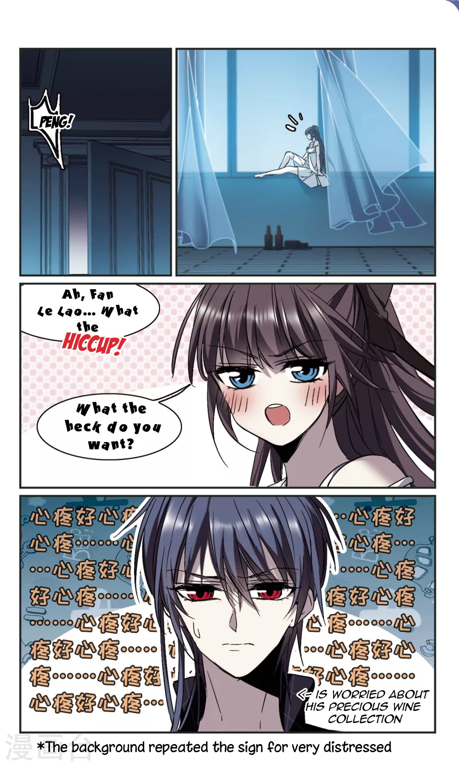 Vampire Sphere Chapter 110 - page 15