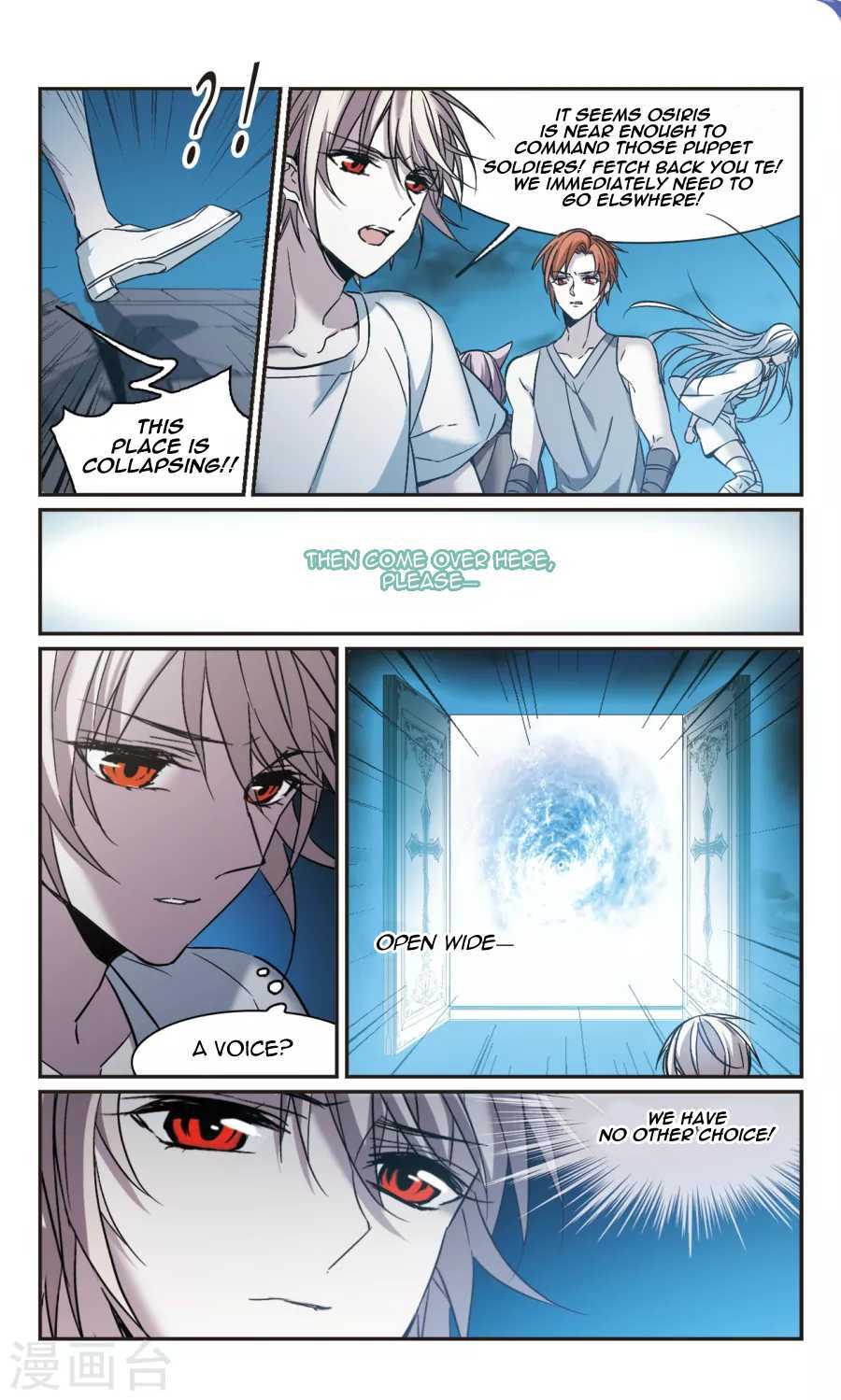 Vampire Sphere Chapter 107 - page 15