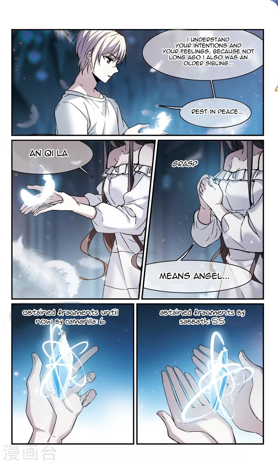 Vampire Sphere Chapter 107 - page 39