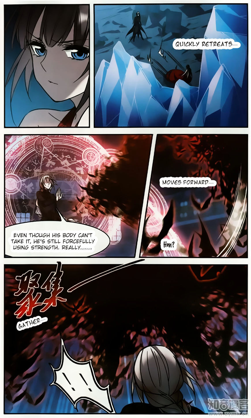 Vampire Sphere Chapter 101 - page 15