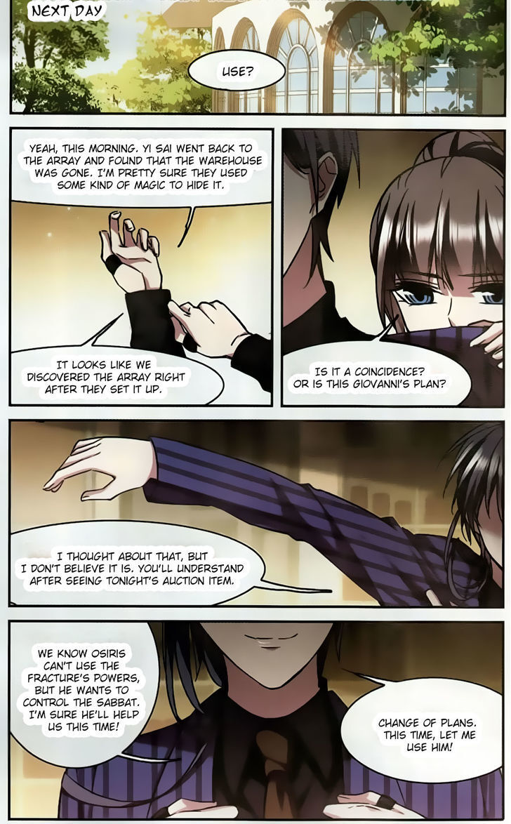 Vampire Sphere Chapter 98 - page 15