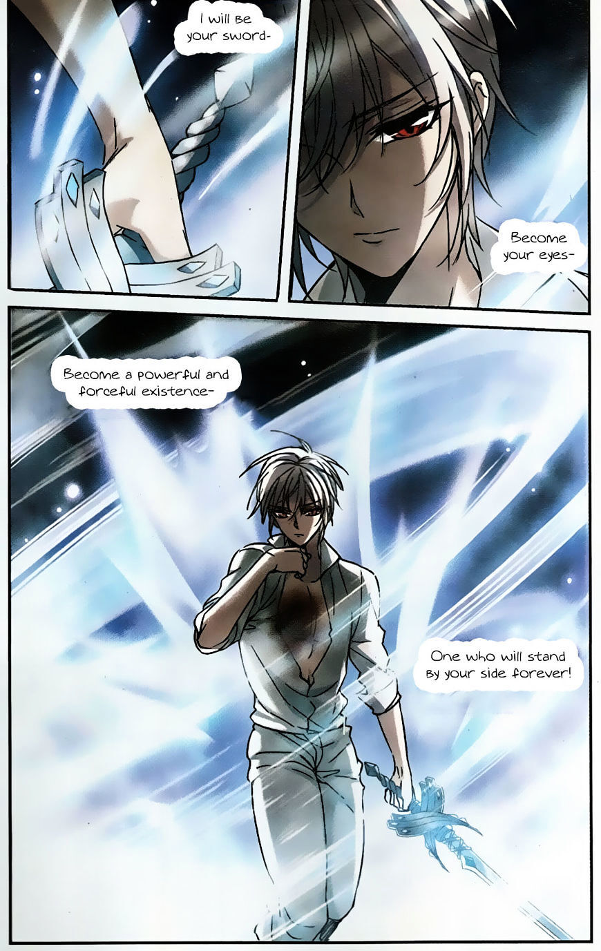 Vampire Sphere Chapter 94 - page 11